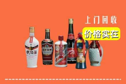 眉山市仁寿县求购高价回收老酒