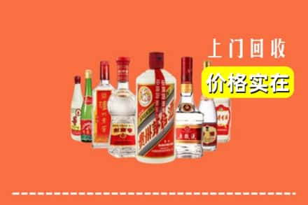 眉山市仁寿县回收烟酒