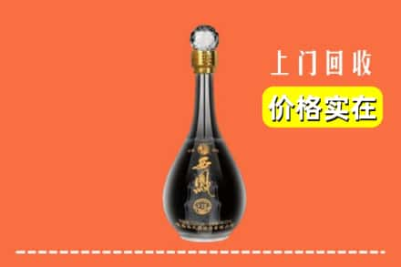 眉山市仁寿县回收西凤酒