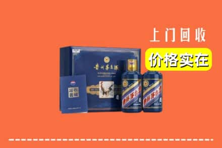 眉山市仁寿县回收茅台酒瓶